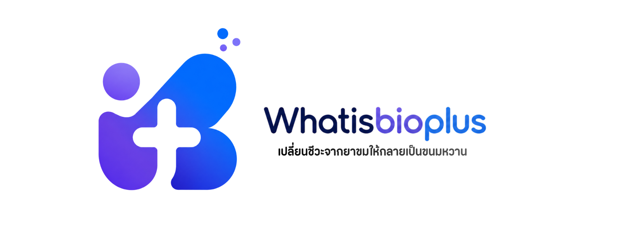 WHATISBIOPLUS